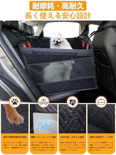 ペットドライブシート 犬 車 シート 後部座席・助手席兼用 高耐久設計 大中小型