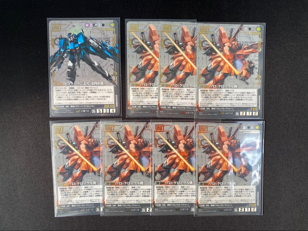 ガンダムウォーカード 黒まとめ売り⑥約2100枚 パプテマスシロッコなど