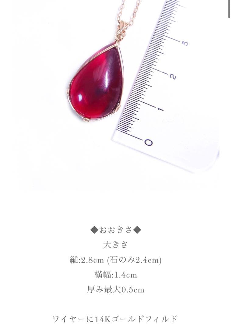 アンダラクリスタル　ワインレッドラズベリー ペンダントヘッド