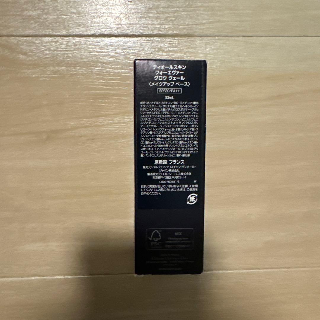ディオールDior Forever Glow Veil 30ml SPF20