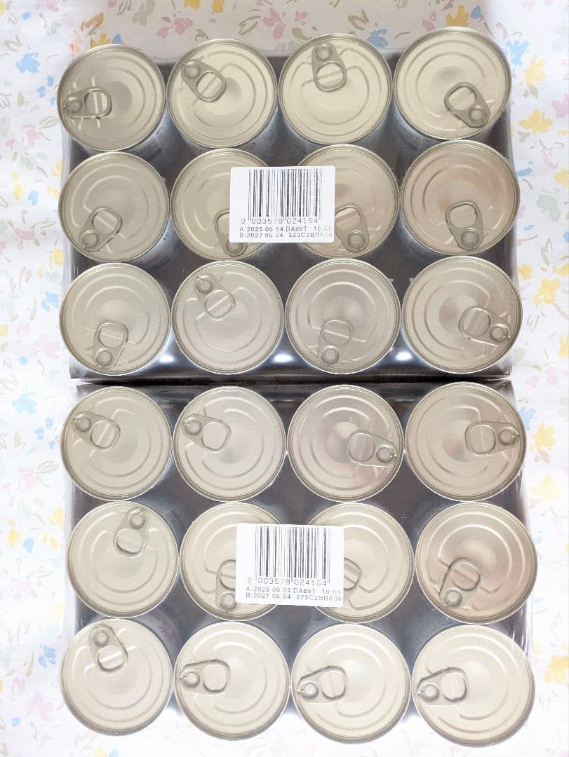 【 CANIN】ロイヤルカナン消化器サポート(パピー缶) 2ケース