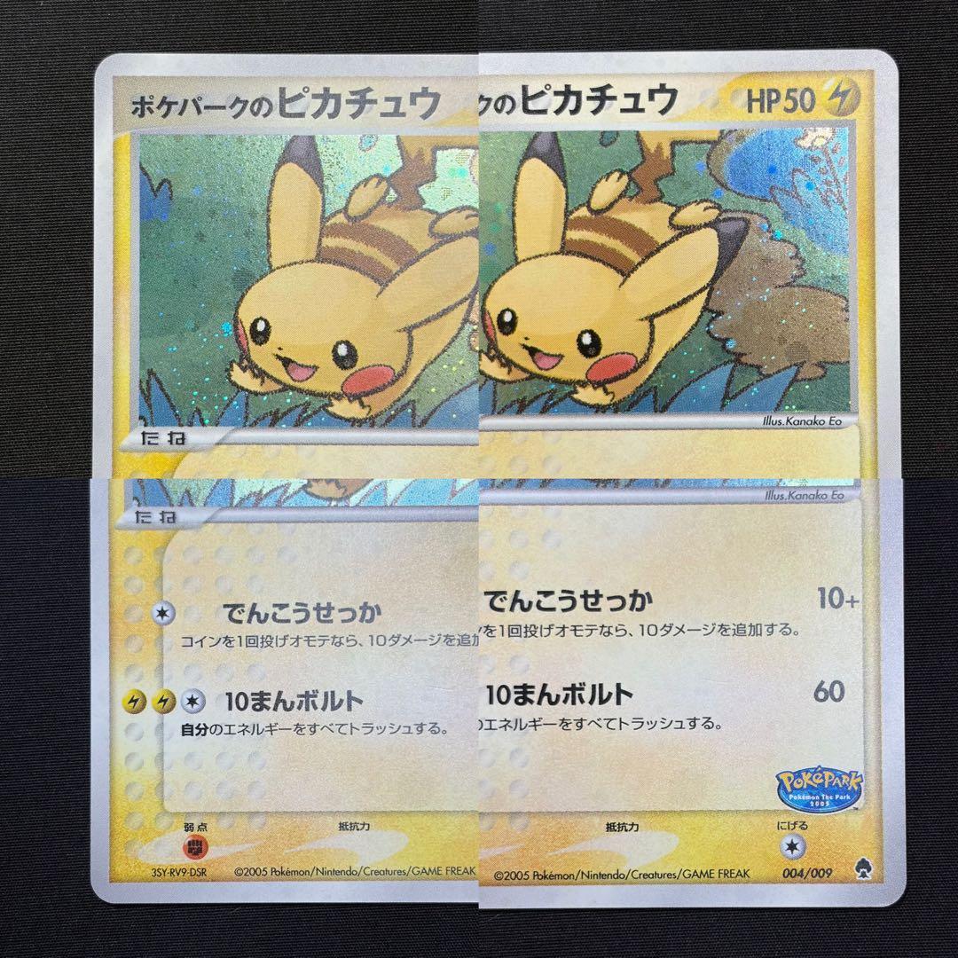 ポケモンカード プレミアムフォレストシート