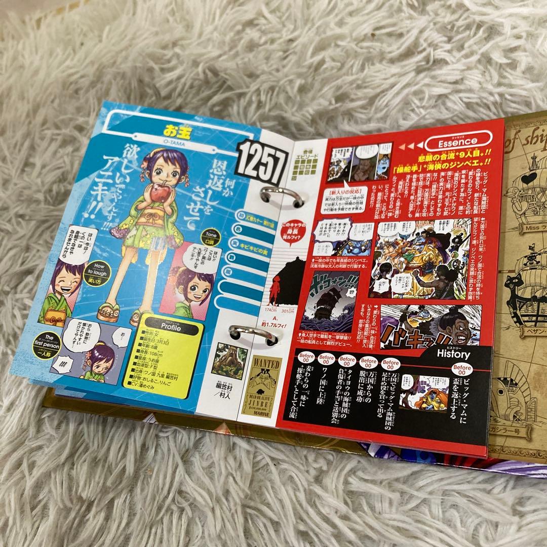 希少 ワンピース ビブルカード INDEX SET バインダー ワノ国編