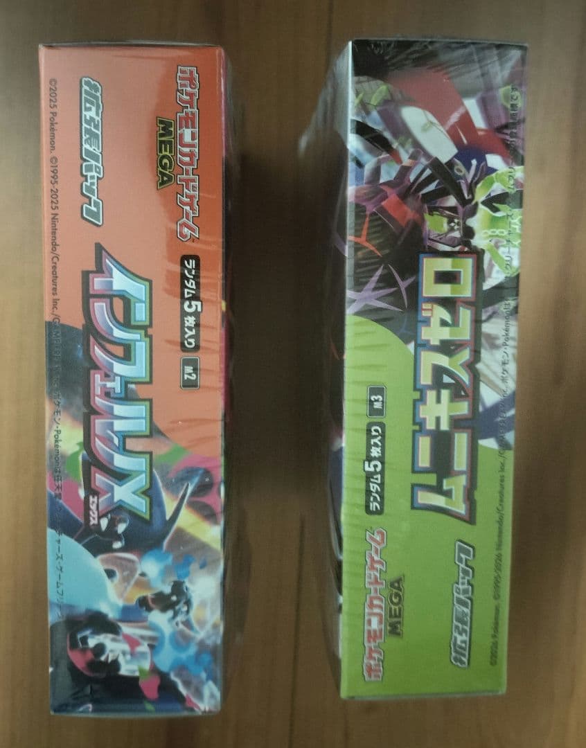 【新品・未開封】インフェルノX　ムニキスゼロ　シュリンク付　各1BOX