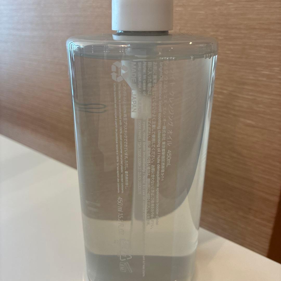shu uemura ブライト クレンジング オイル