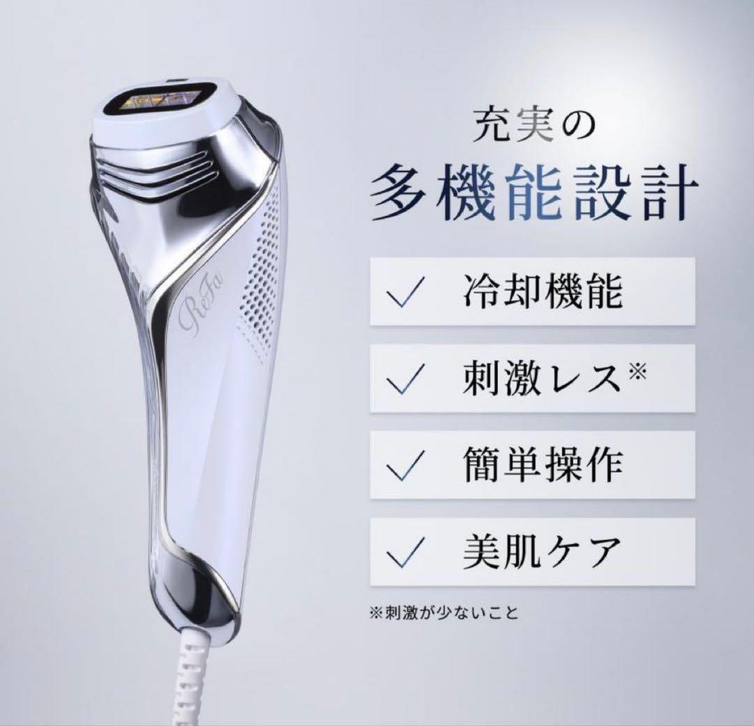ReFa リファエピクール　新品　未開封