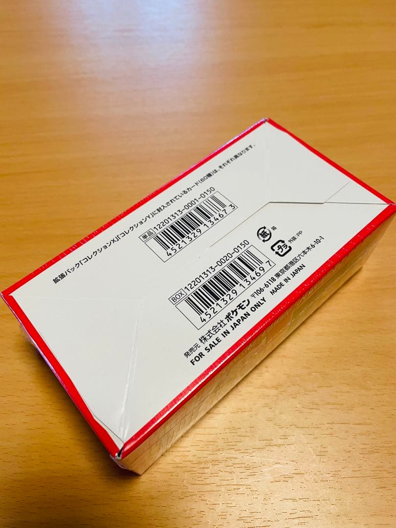 ポケモンカードゲームXY拡張パック コレクションY 未開封box シュリンク付