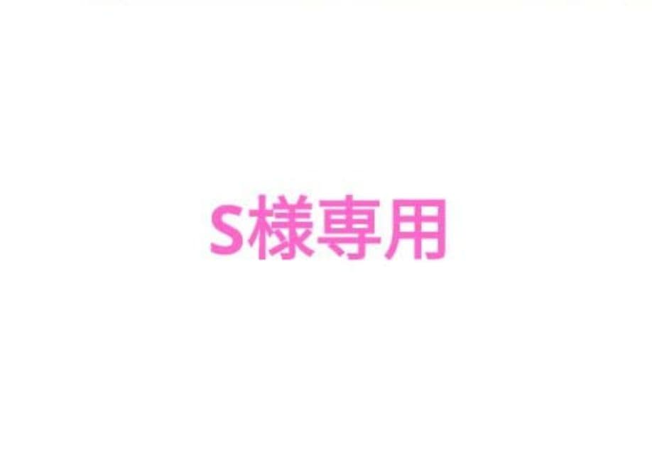 (専用)　ハンドメイド