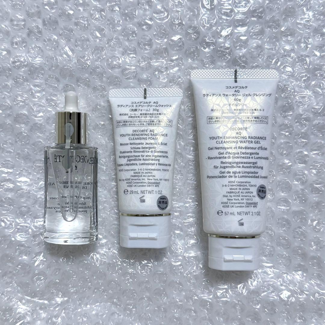 コスメデコルテ AQ 毛穴美容液オイル 15mL クレンジング 洗顔