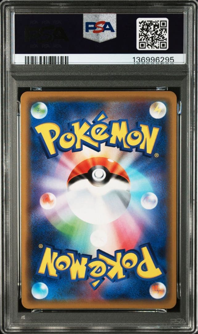 【PSA10】ミュウツー＆ミュウ GX RR タッグオールスターズ
