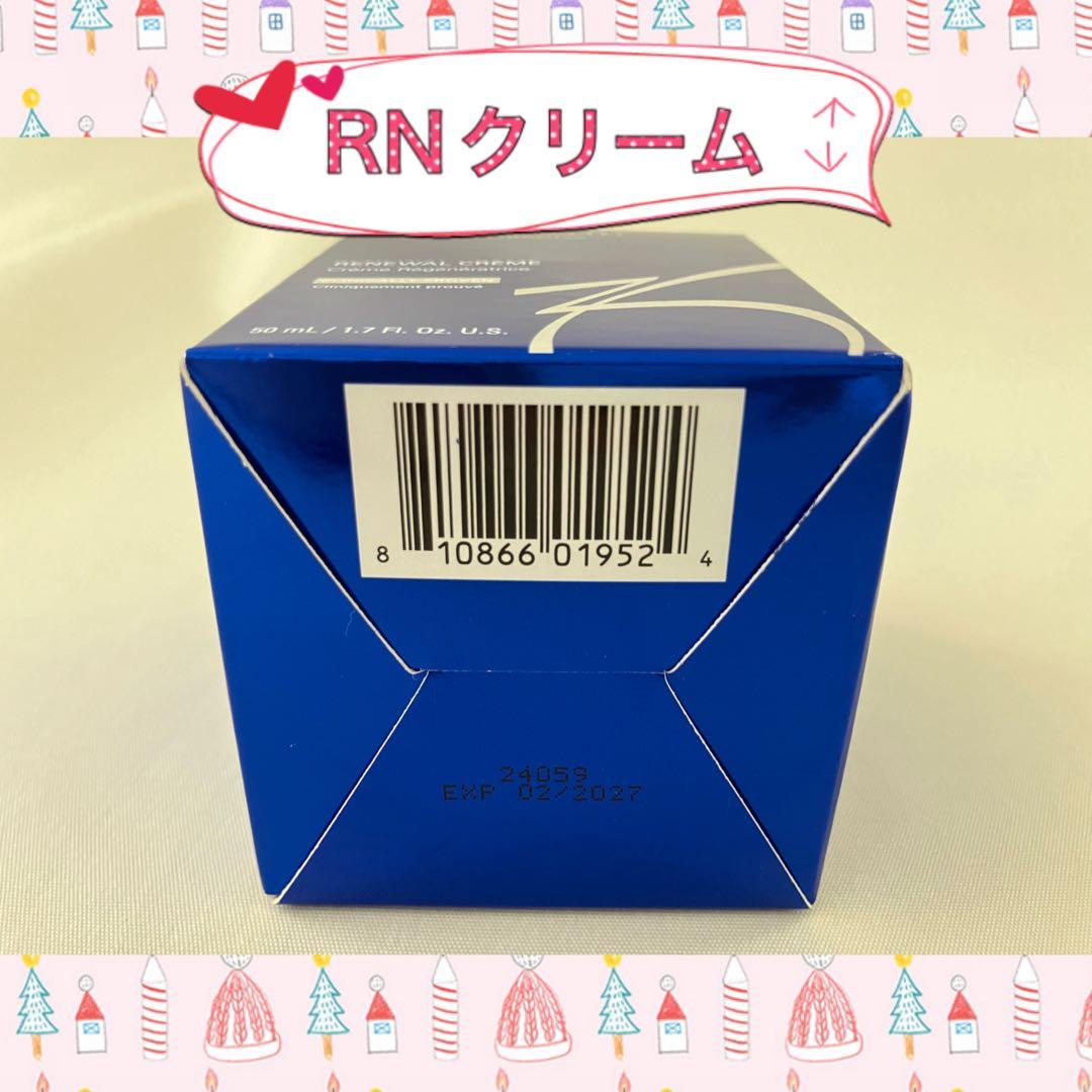 puu-ann ゼオスキン 新品 3点セット