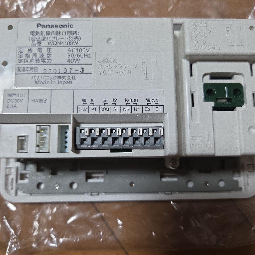 Panasonic WQN4103W インターホン