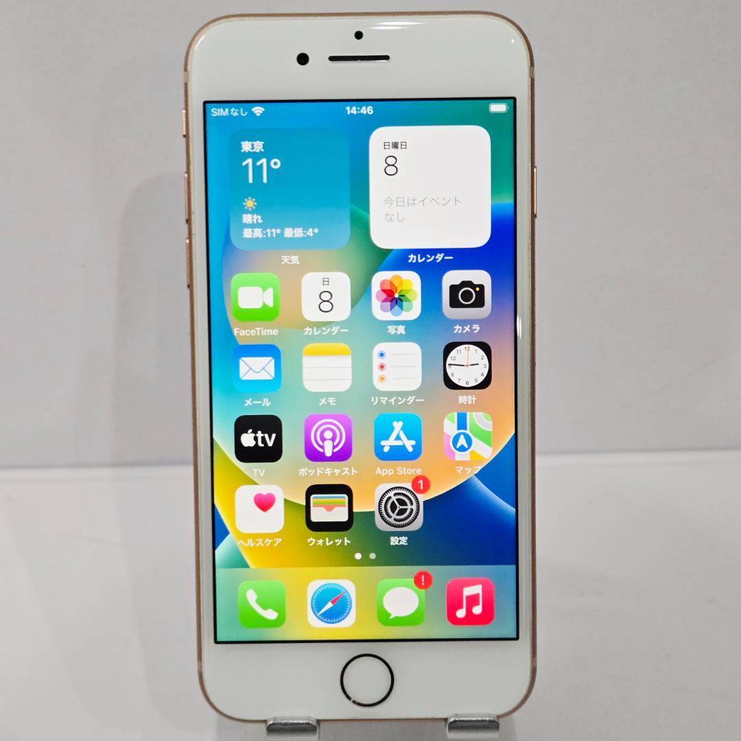03 iPhone8 ゴールド SIMフリー 美品