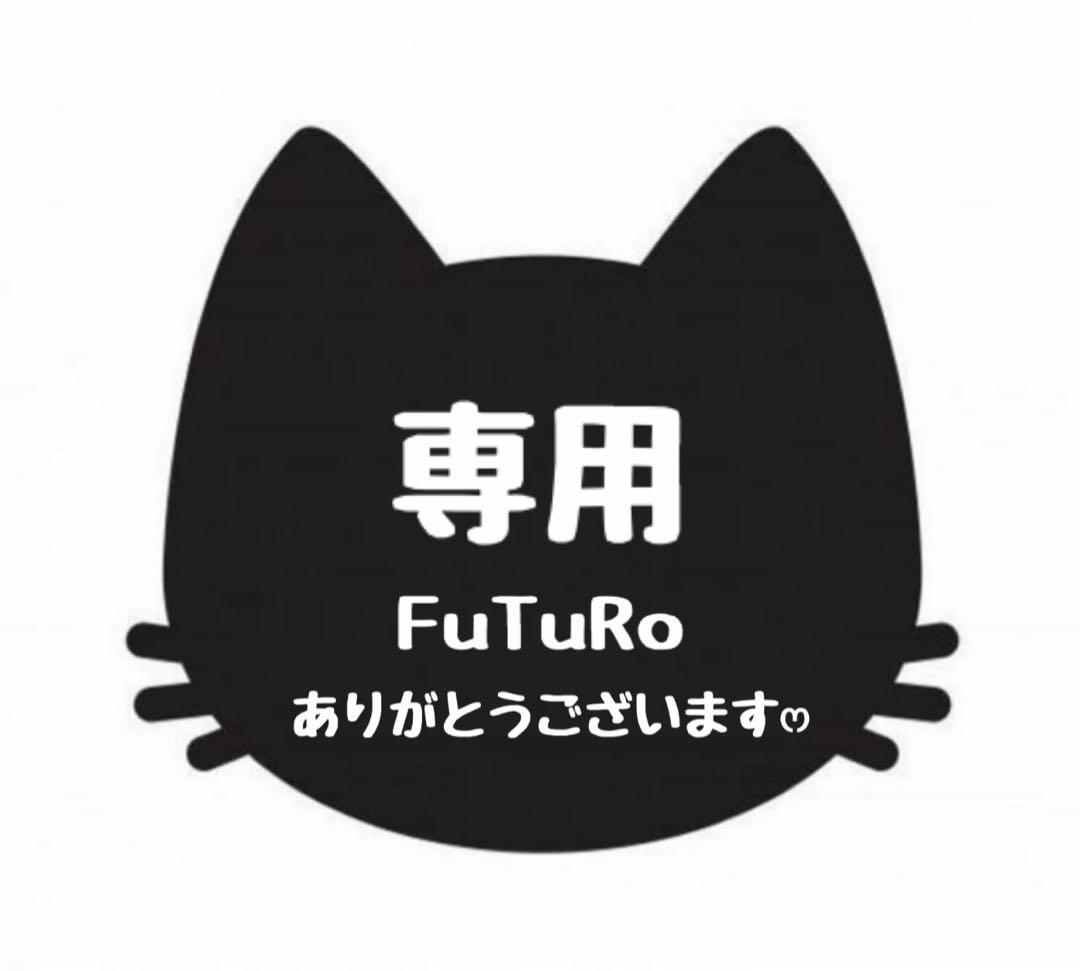 【101】専用ページ