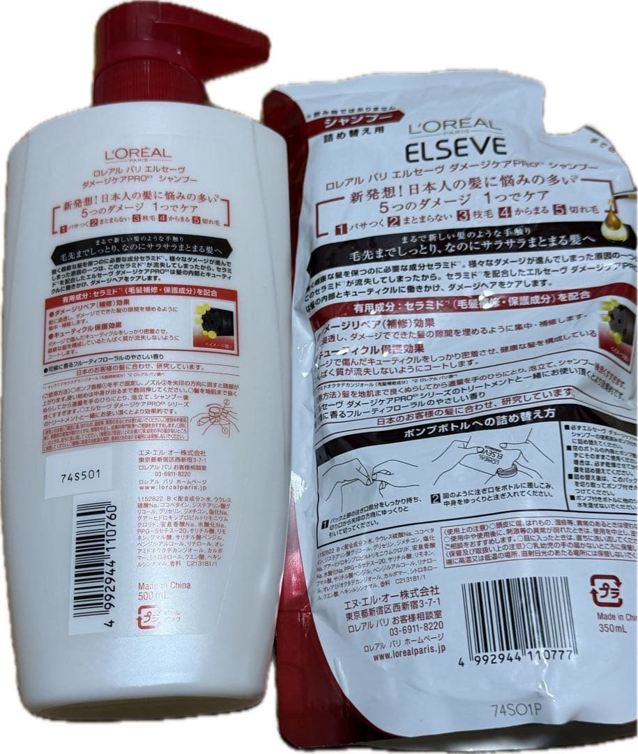 L'OREAL ELSEVE ダメージケア PRO+ シャンプー 350ml