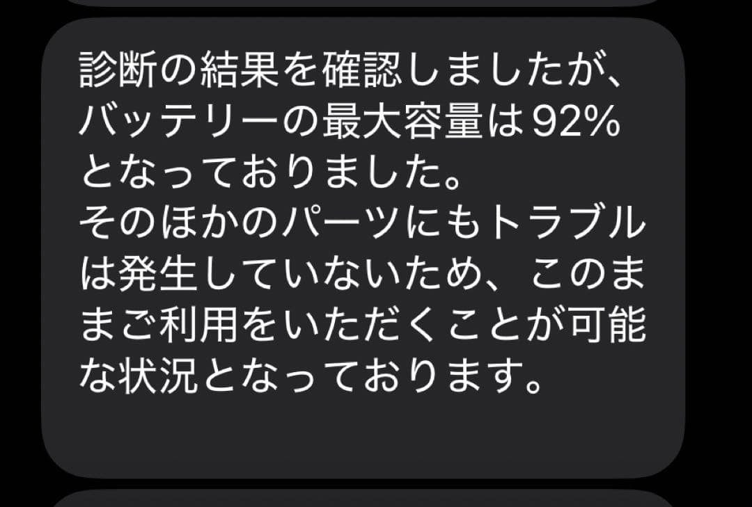 iPad Pro 256GB アップルペンシル付き