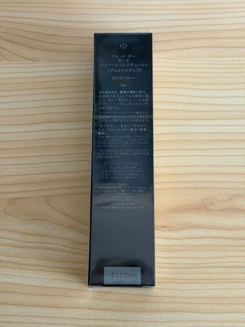【未使用新品】クレ・ド・ポー ボーテ ヴォワールコレクチュールｎ