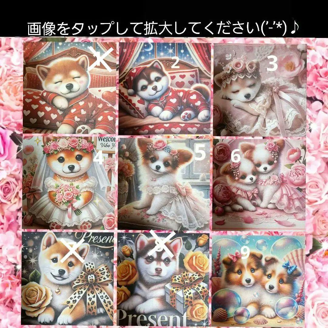 あゆちょハンドメイド用リクエストパネル♥️オーダー用♥️柴犬.パピヨン他