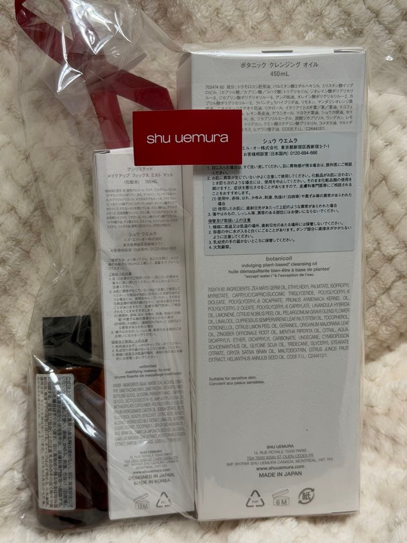 shu uemura ボタニック クレンジング オイル&フィックス ミスト