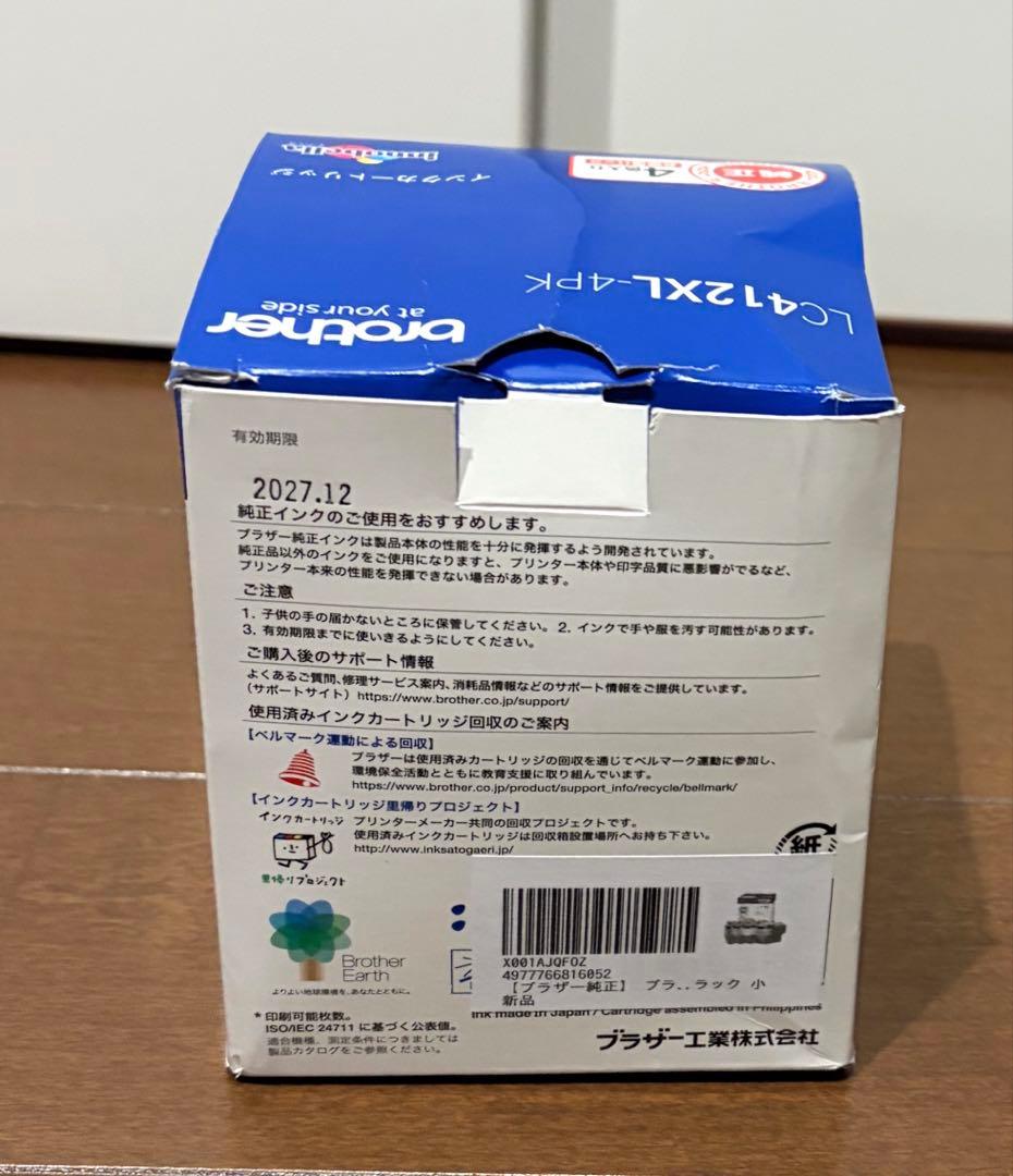 【新品未開封】Brother LC412XL -4PK インクカートリッジセット