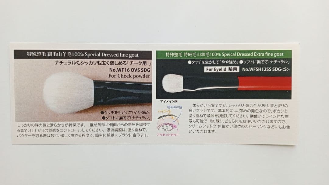 熊野筆 4点 【新品未開封】保証書付 イタチ毛100%【送料込】