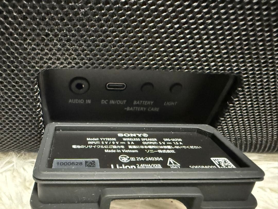 美品 SONY ULT FIELD 5 ポータブルスピーカー SRS-ULT50