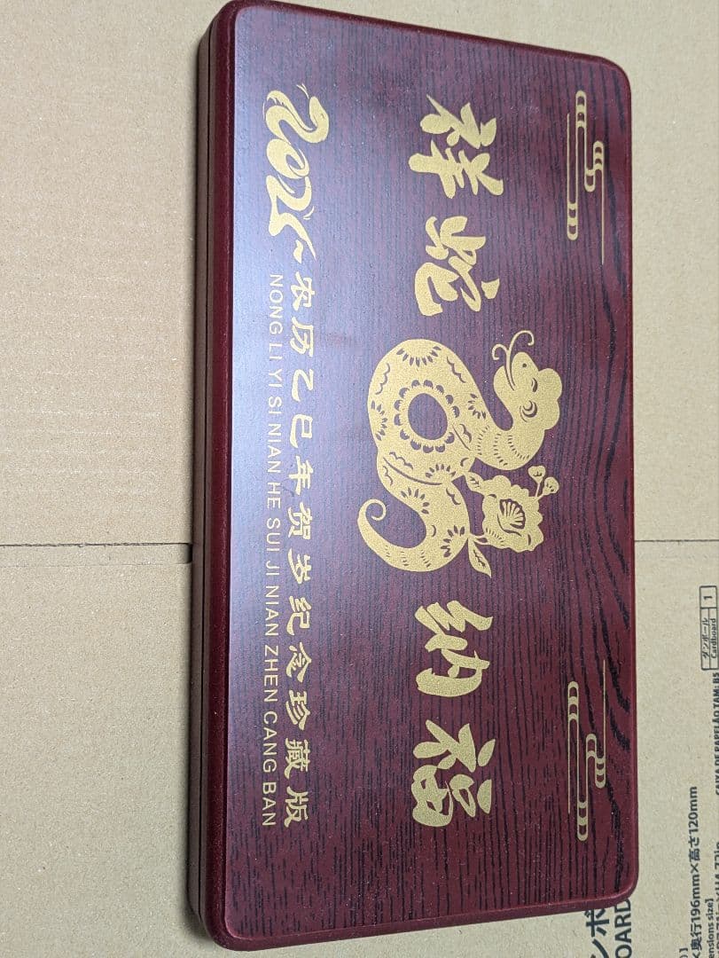 BOX　6セット　プチプチ梱包しません
