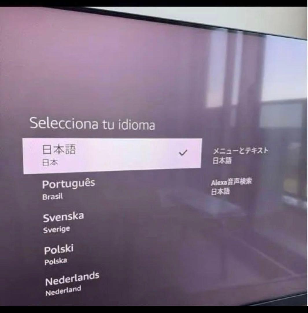 Amazon Fire TV Stick 4K MAX 第2世代