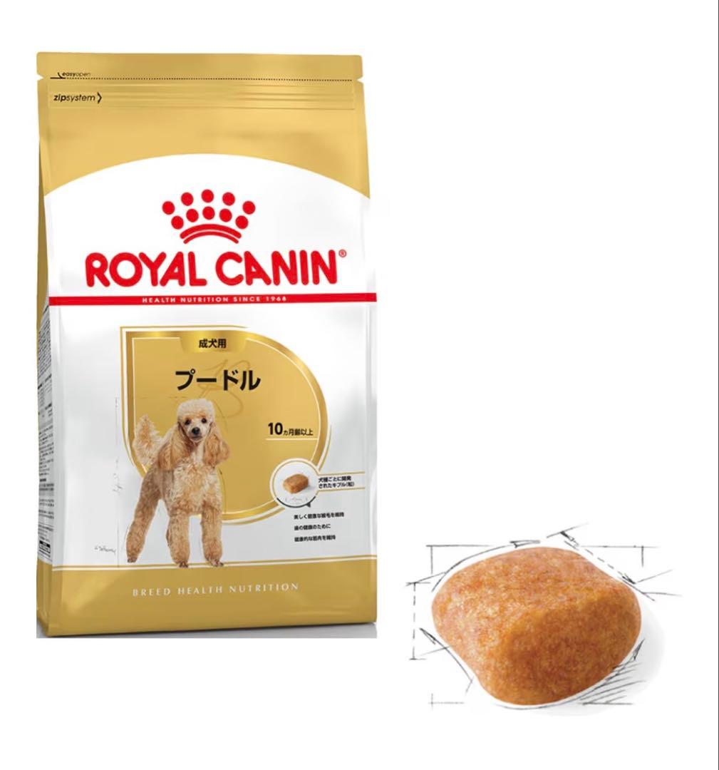  CANIN プードル 7.5kg x1 ロイヤルカナン ロイカナ