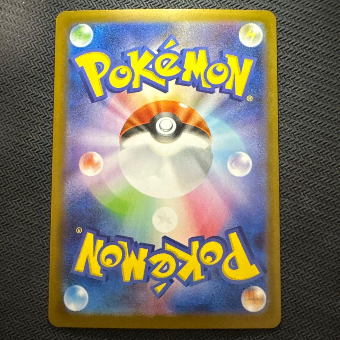 S*様 ポケモンカード　SR、SAR、プロモカード等　13枚まとめ売り