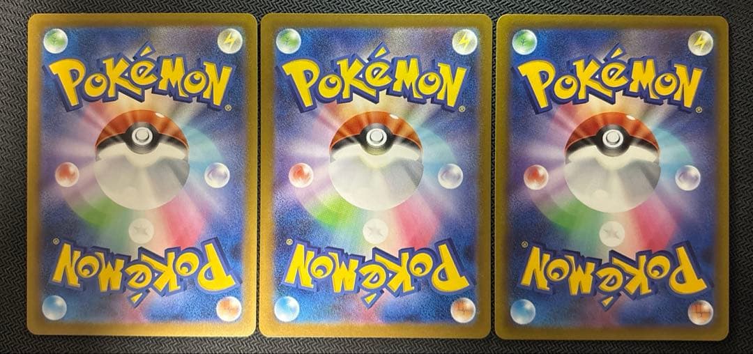 S*様 ポケモンカード　SR、SAR、プロモカード等　13枚まとめ売り