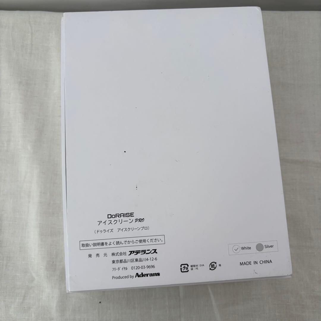Aderans DORRISE アデランス ドゥライズ アイスクリーン PRO