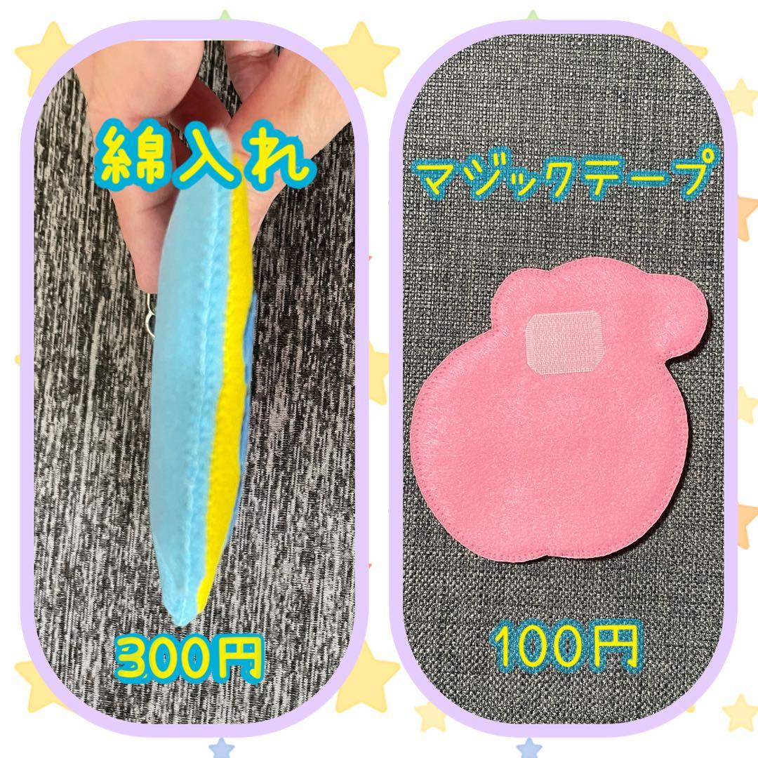 ミツバチとカラフルあおむし　フェルト名札　ワッペン