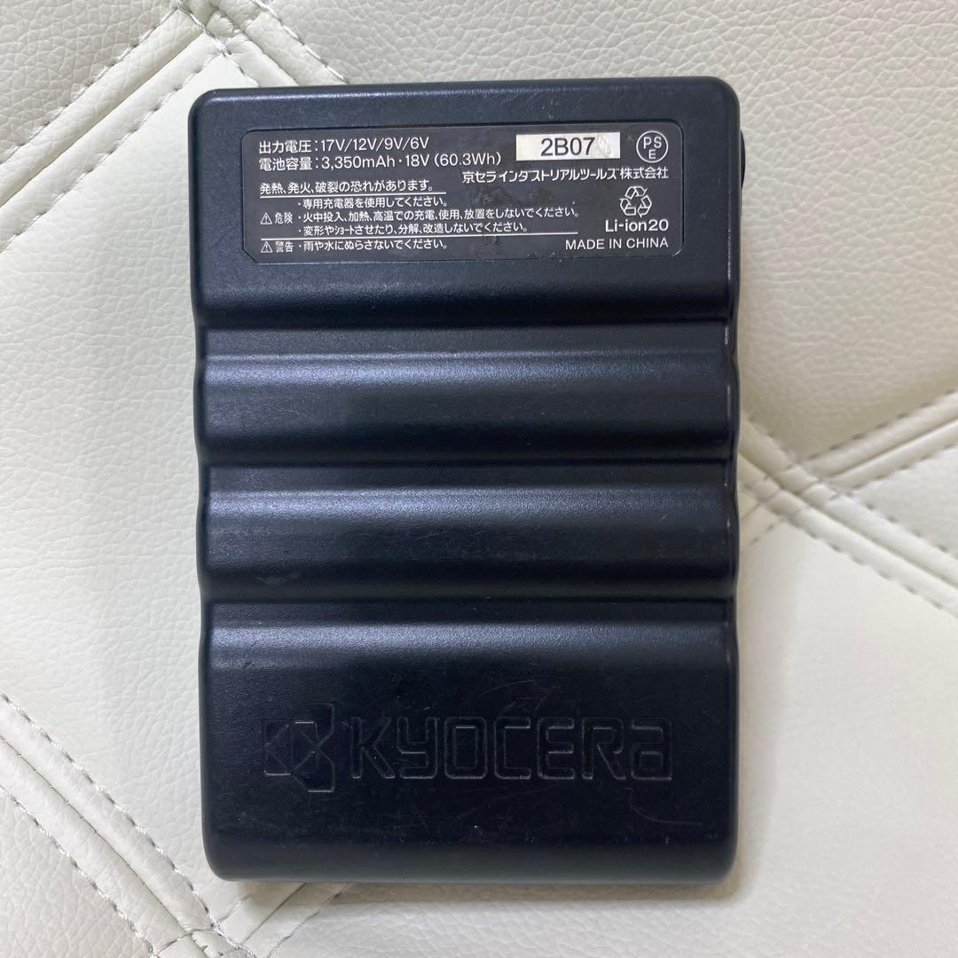 バートル　バッテリー　17V