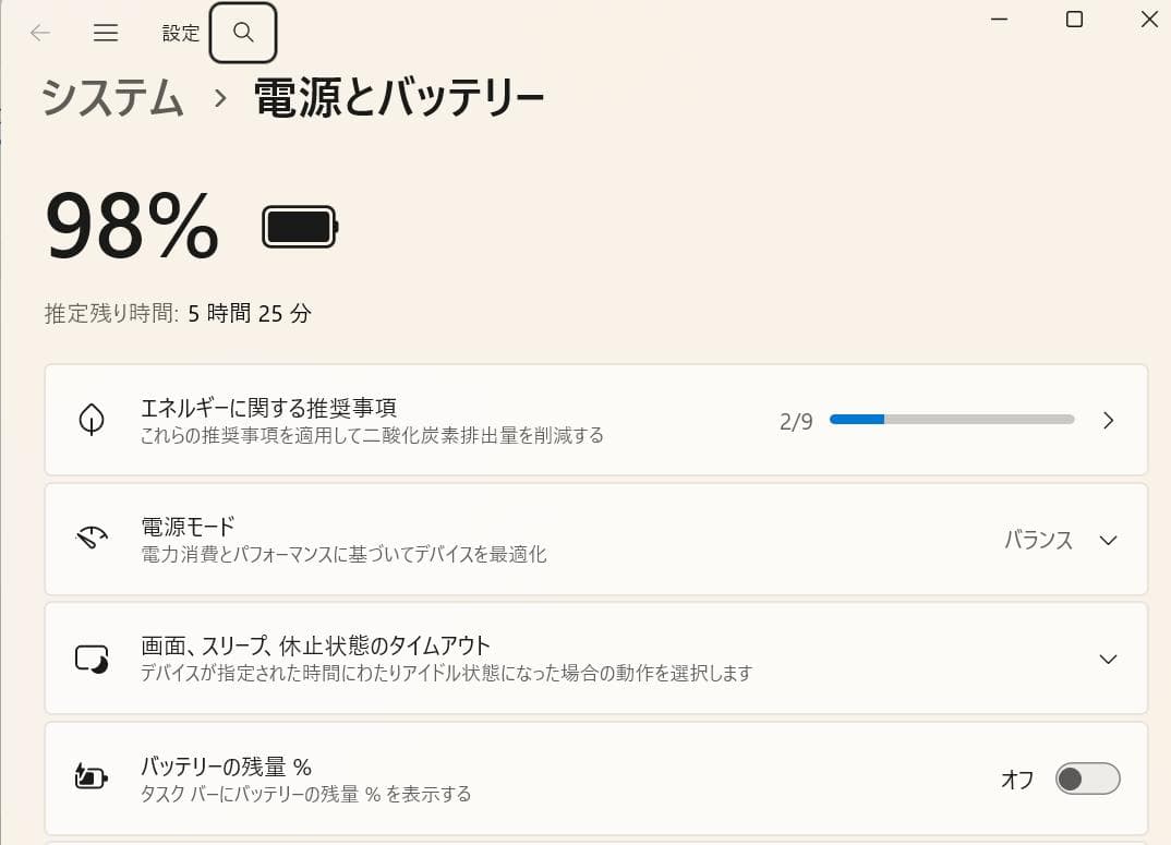 高性能！DELL ノートパソコン 第12世代 i5 16GB SSD512GB