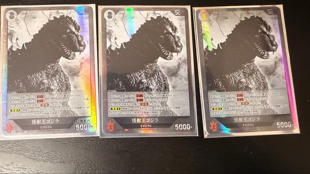 ゴジラカードゲーム ゴジラvsメカゴジラ 怪獣王ゴジラ セット