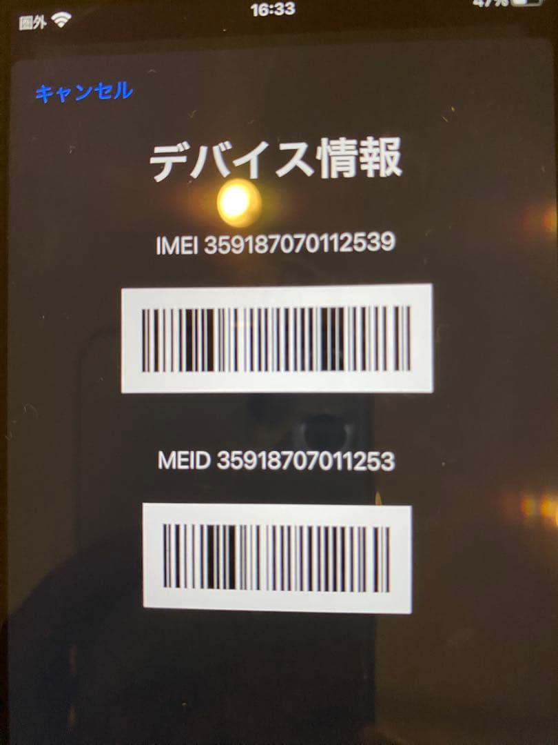 ⭐︎値下げしました⭐︎Apple iPhone 7 plusブラック　256GB