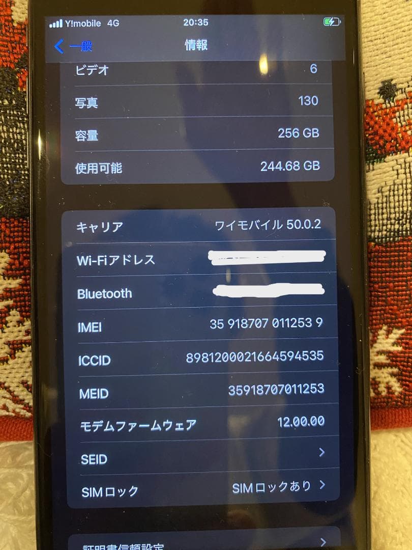 ⭐︎値下げしました⭐︎Apple iPhone 7 plusブラック　256GB