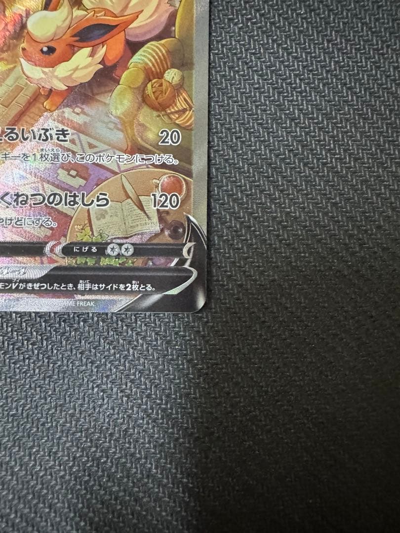 ブースターV SA