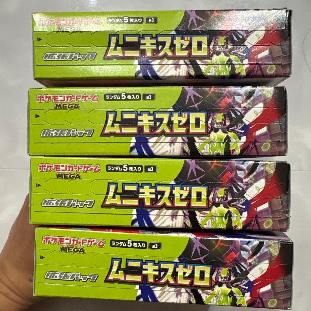 ポケモンカードゲーム ムニキスゼロ　シュリンクなし　ペリペリつき　4BOX