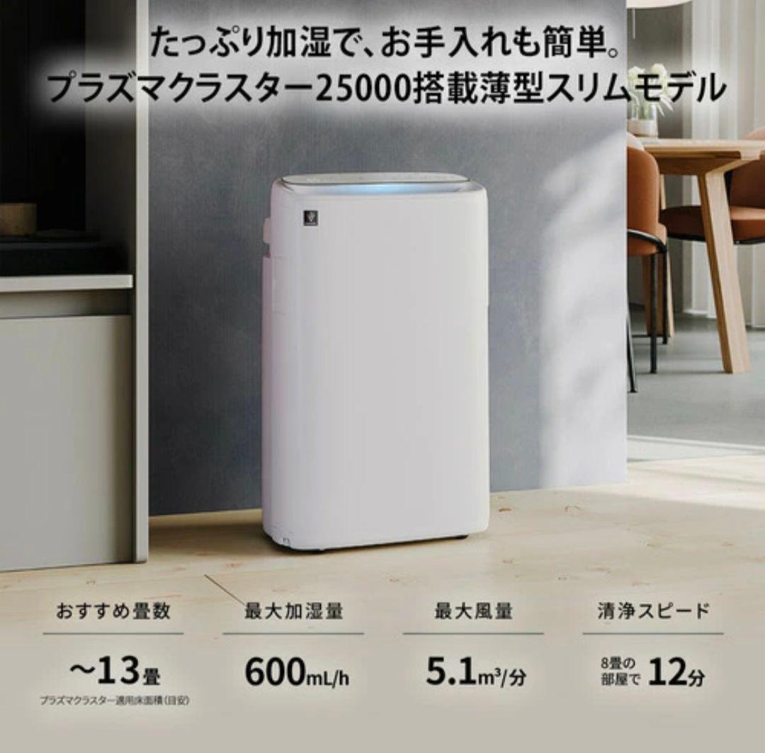SHARP 加湿空気清浄機 グレー系 KI-US50-H