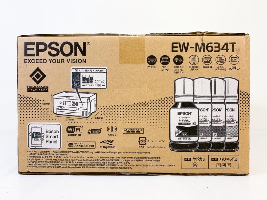 EPSON エコタンク EW-M634T プリンター インクジェット