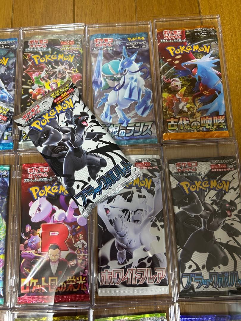 ポケモンカード 20パック 絶版含む まとめ売り