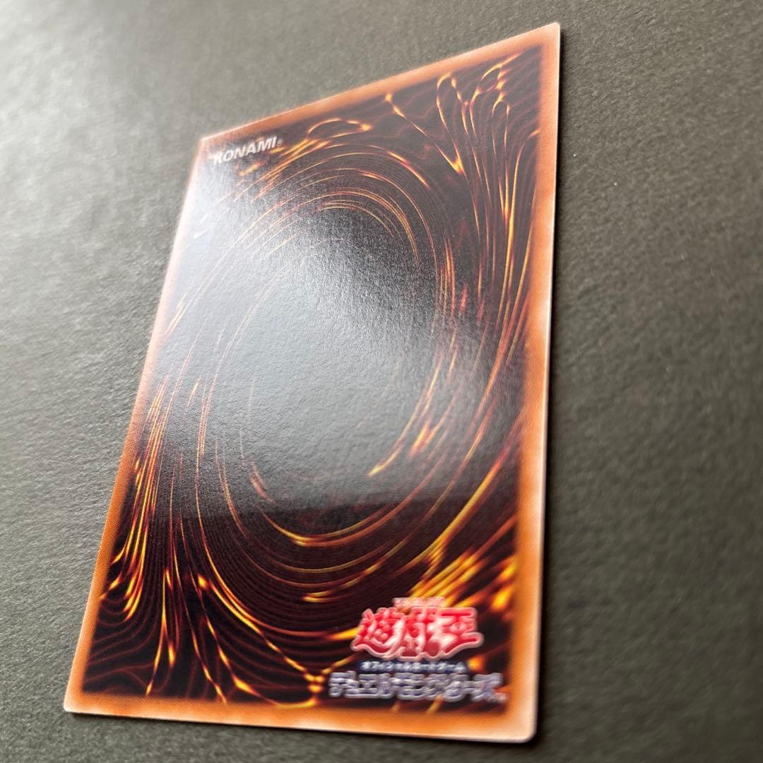 遊戯王スターダスト・ドラゴン　レリーフ　TDGS-JP040