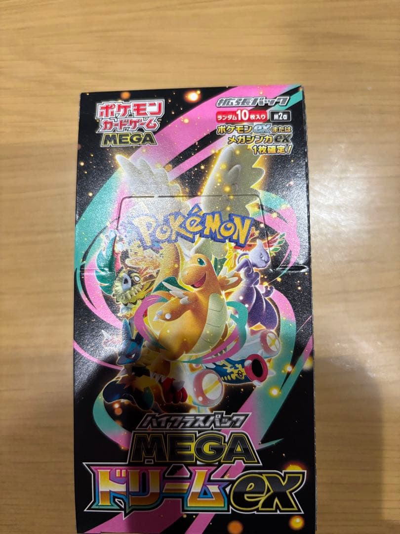 ポケモンカード　MEGA ドリームex 未開封BOX シュリンクなし　ぺりぺり有