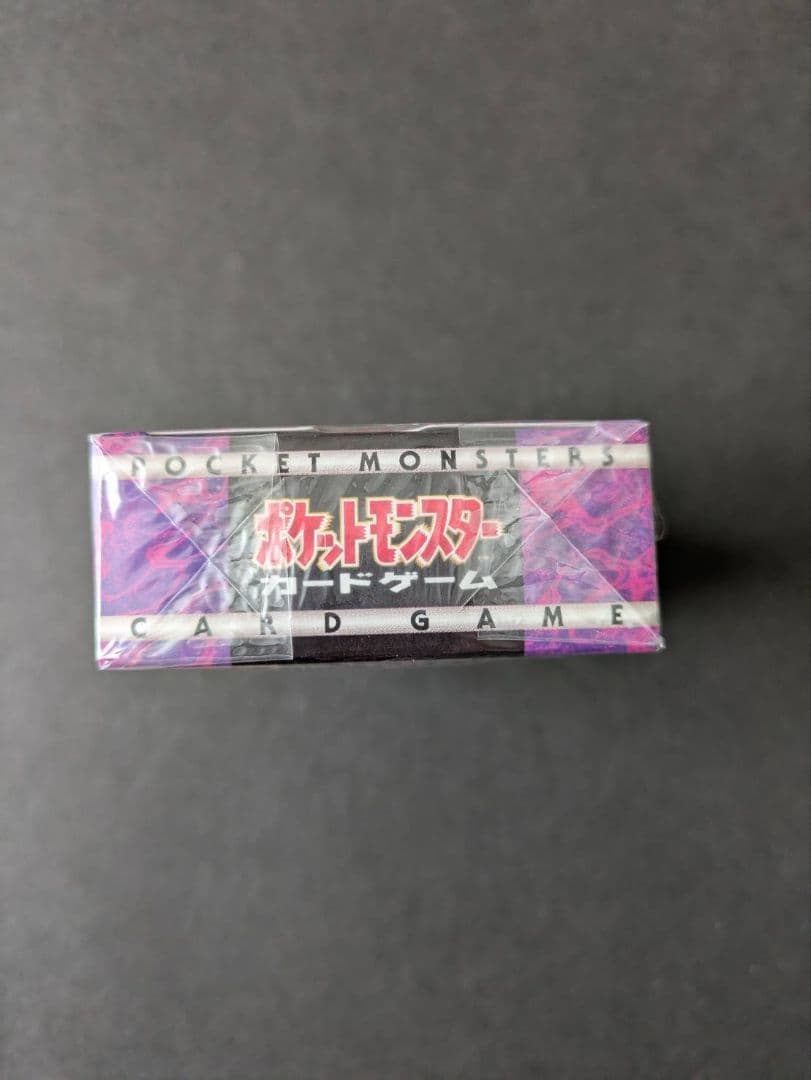 ポケモンカード ジムデッキ ナツメ 旧裏 【未開封品】