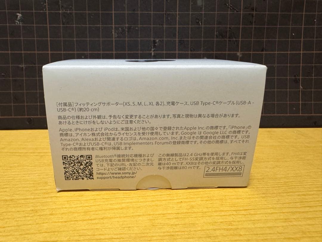 (SONY) LinkBuds 完全ワイヤレスイヤホングレー WF-L900HM