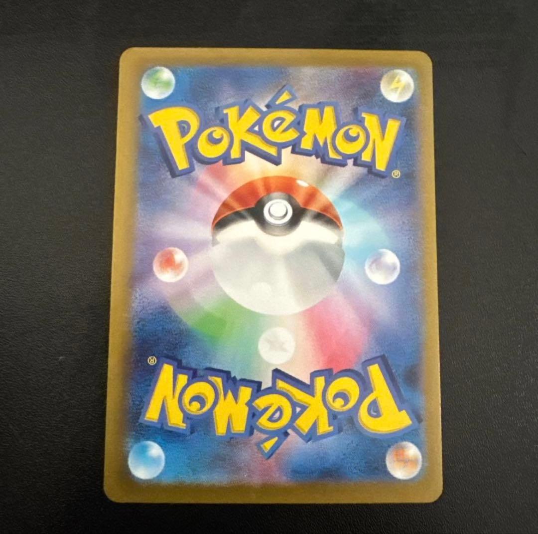 T*T様 ポケモンカード　テラスタルフェス　ニンフィアex SAR
