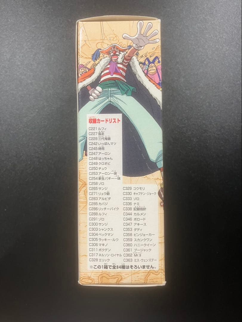 ワンピース ハイパーバトル トレジャーパックvol.2 未開封 BOX