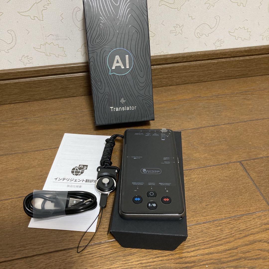 ⭐️大人気⭐️AI翻訳機　0.1秒通訳機 138種言語 オフライン対応 カメラ翻訳
